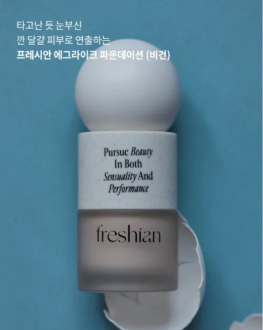 freshian Egg-like Foundation Vegan SPF35 PA   30ml