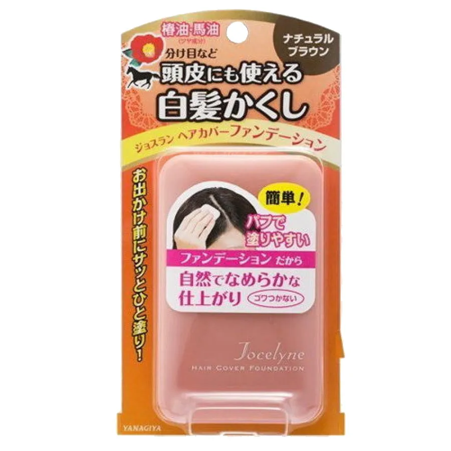 Yanagiya Jocelyne Hair Cover Foundation Natural Brown 13g